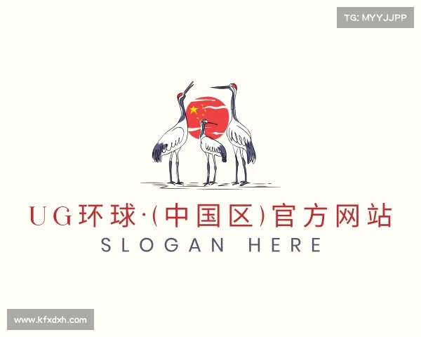 网址UG环球·(中国区)官方网站